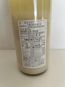 甘酒の原材料名